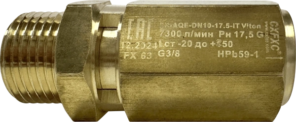 Клапан предохранительный G3/8"